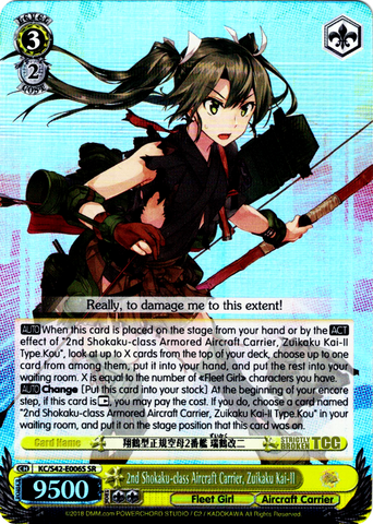 KC/S42-E006S 2nd Shokaku-class Aircraft Carrier, Zuikaku Kai-II (Foil) - KanColle : Arrival! Reinforcement Fleets from Europe! English Weiss Schwarz Trading Card Game