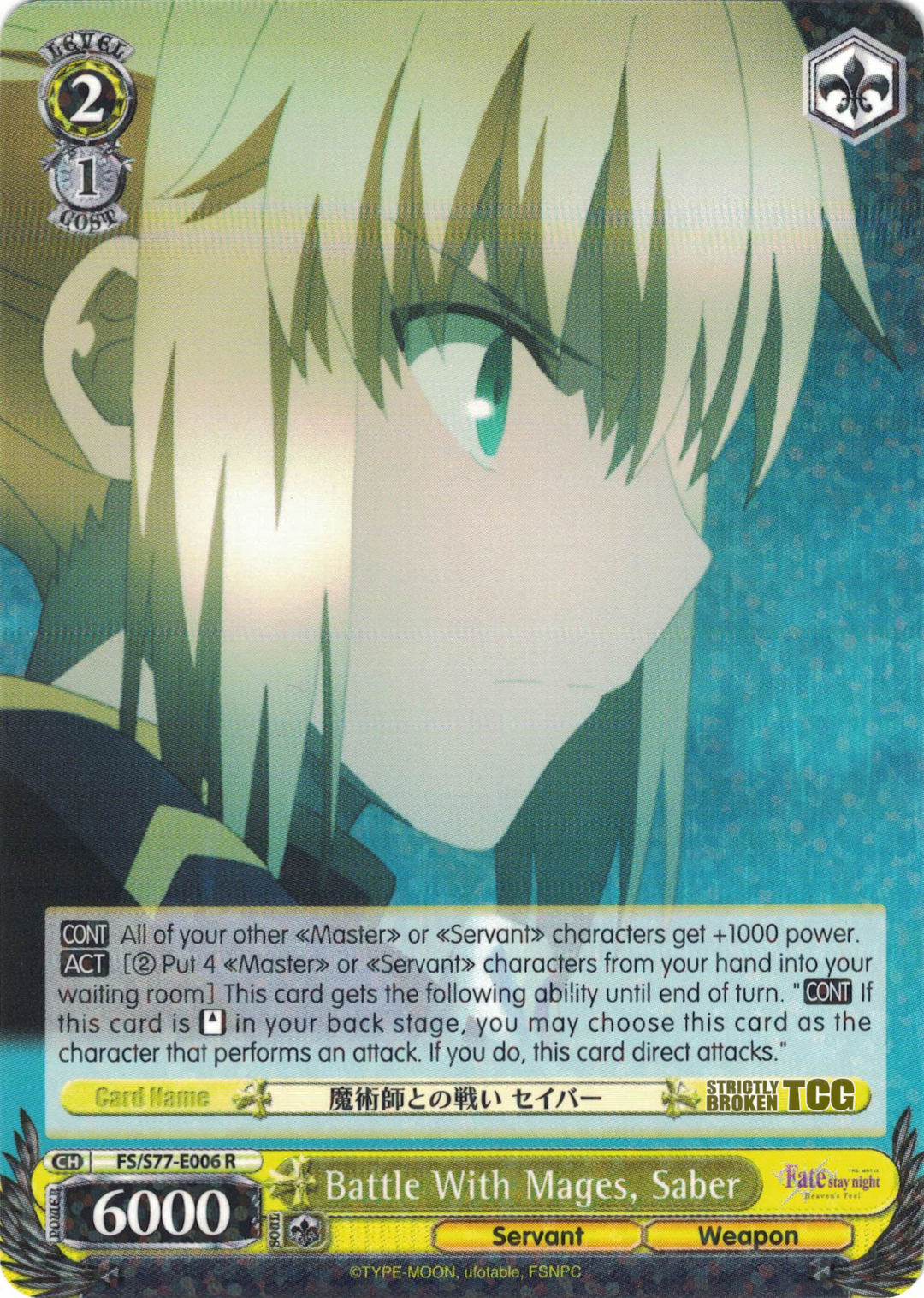 Fate/Stay Night Heaven's Feel Vol. 2 – Strictly Broken TCG Fate/Stay Night Heaven's Feel Vol. 2 – Strictly Broken TCG