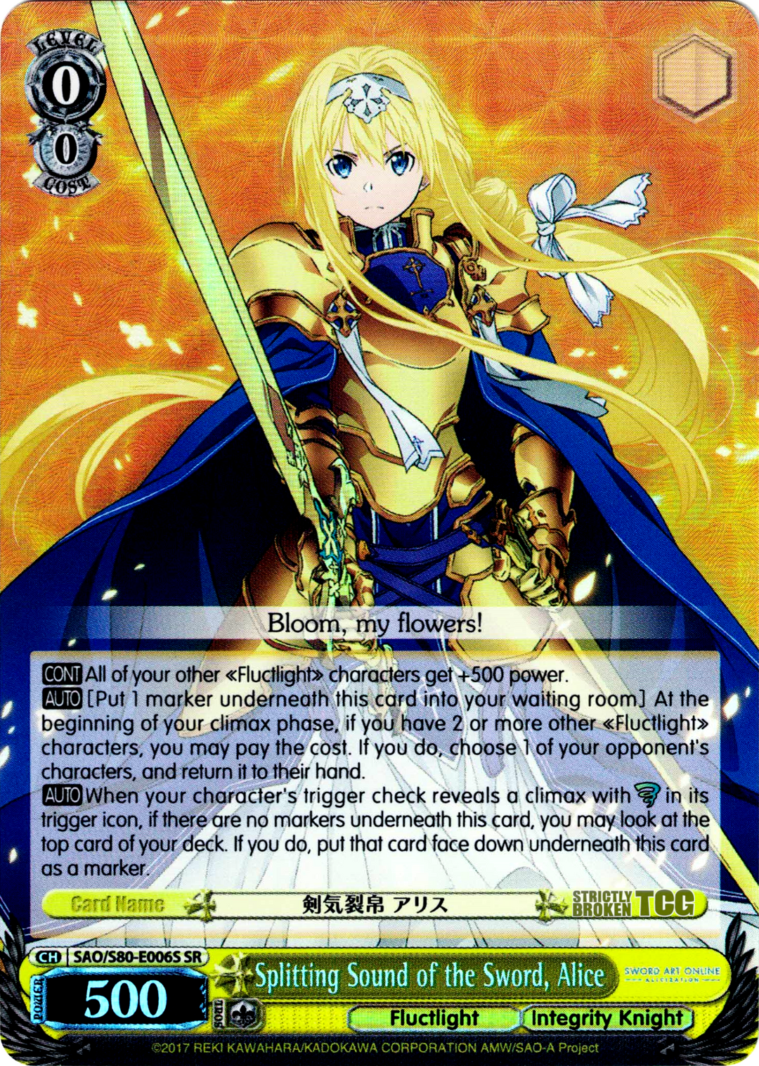 Sword Art Online -Alicization- Vol. 2 Foils – Strictly Broken TCG