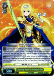 SAO/S80-E006S Splitting Sound of the Sword, Alice (Foil) - Sword Art Online -Alicization- Vol. 2 English Weiss Schwarz Trading Card Game