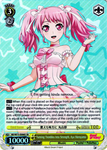 BD/W73-E006S Turning Trembles into Strength, Aya Maruyama (Foil) - Bang Dream Vol.2 English Weiss Schwarz Trading Card Game