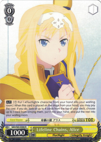 SAO/S65-E006 Lifeline Chains, Alice - Sword Art Online -Alicization- Vol. 1 English Weiss Schwarz Trading Card Game