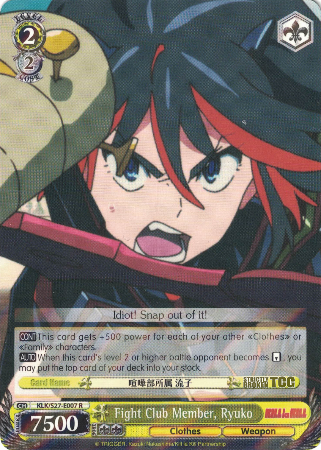 digimon card Regular Card Sleeves  big georges laraque