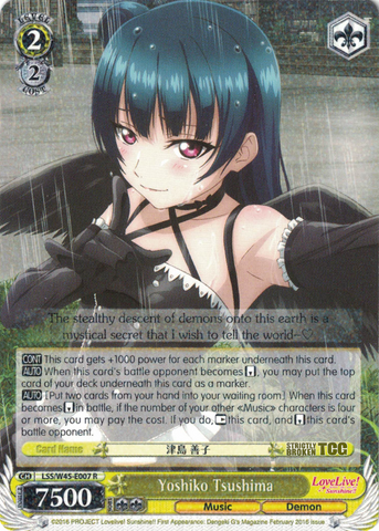 LSS/W45-E007 Yoshiko Tsushima - Love Live! Sunshine!! English Weiss Schwarz Trading Card Game