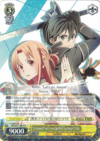 SAO/S51-E007 《Lightning Flash》 Asuna & 《Black Swordsman》 Kirito - Sword Art Online The Movie – Ordinal Scale – English Weiss Schwarz Trading Card Game