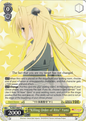 TL/W37-E007 “Killing Order of Rito” Yami - To Loveru Darkness 2nd English Weiss Schwarz Trading Card Game