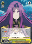 FGO/S75-E007 The Goddess of Revenge, Gorgon - Fate/Grand Order Absolute Demonic Front: Babylonia English Weiss Schwarz Trading Card Game