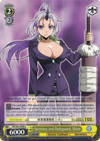 TSK/S82-E008 Secretary and Bodyguard, Shion - That Time I Got Reincarnated as a Slime Vol. 2 English Weiss Schwarz Trading Card Game