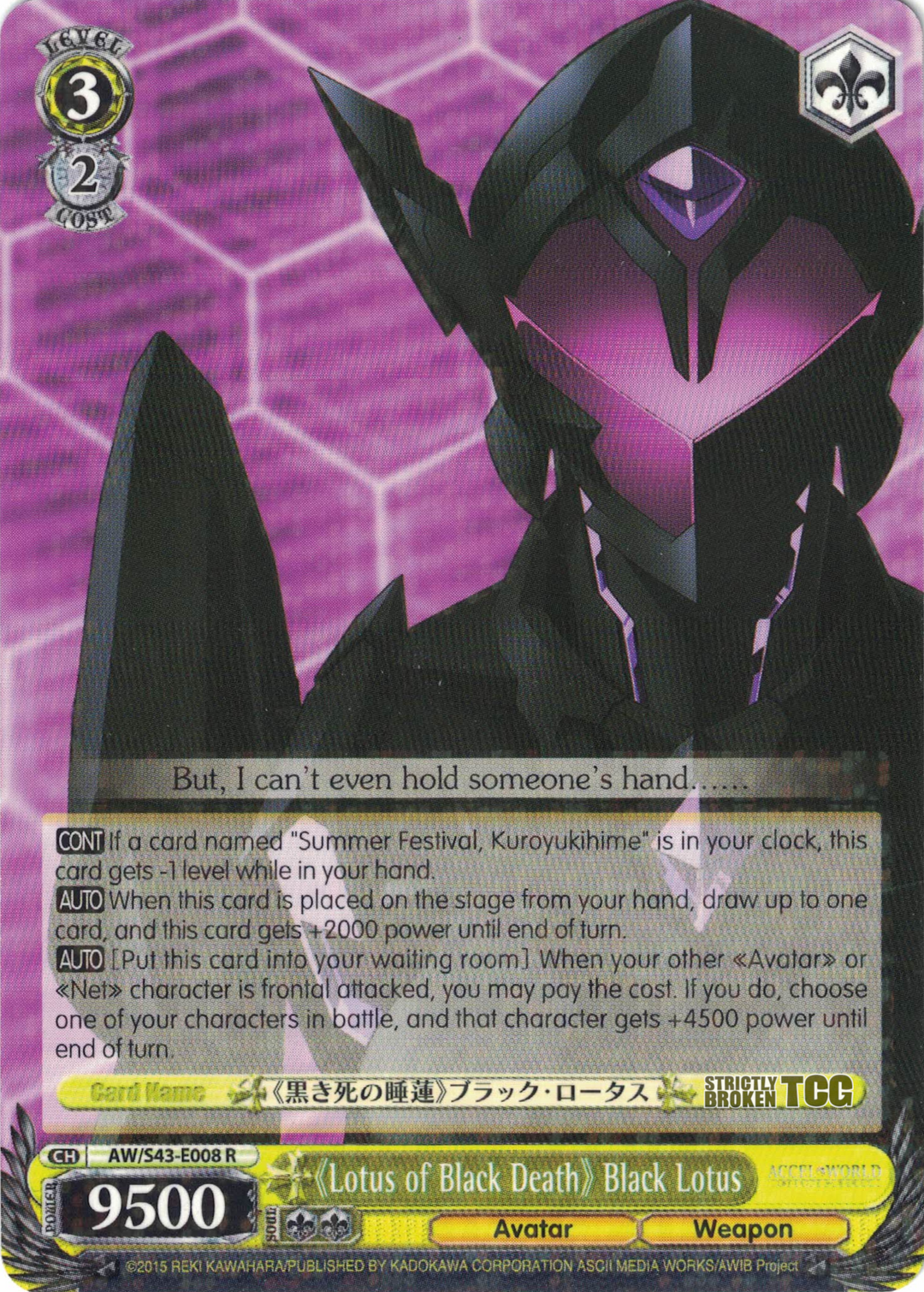 Accel World Infinite Burst – Strictly Broken TCG