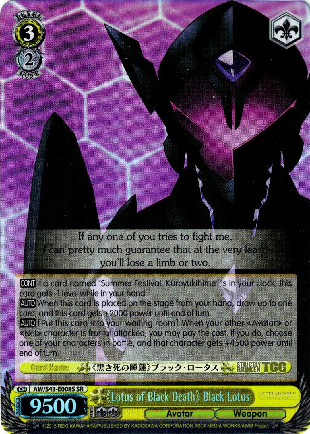 Accel World Infinite Burst Foils – Strictly Broken TCG