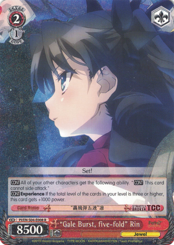 PI/EN-S04-E008 “Gale Burst, five-fold” Rin - Fate/Kaleid Liner Prisma Illya English Weiss Schwarz Trading Card Game