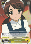 SY/W08-E008 	Sonou Mori - The Melancholy of Haruhi Suzumiya English Weiss Schwarz Trading Card Game