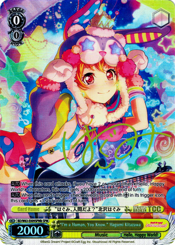 BD/W63-E009SPMb "I'm a Human, You Know." Hagumi Kitazawa (Foil) - Bang Dream Girls Band Party! Vol.2 English Weiss Schwarz Trading Card Game