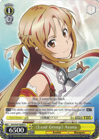 SAO/S47-E009 《Lead Group》Asuna - Sword Art Online Re: Edit English Weiss Schwarz Trading Card Game