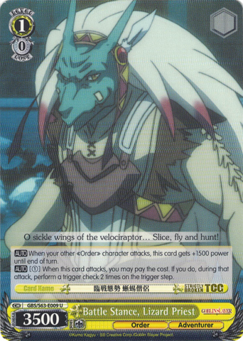 GBS/S63-E009 Battle Stance, Lizard Priest - Goblin Slayer English Weiss Schwarz Trading Card Game