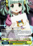 MR/W80-E009S Precious Memories, Sana (Foil) - TV Anime "Magia Record: Puella Magi Madoka Magica Side Story" English Weiss Schwarz Trading Card Game
