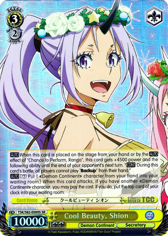 TSK/S82-E009S Cool Beauty, Shion (Foil) - That Time I Got Reincarnated as a Slime Vol. 2 English Weiss Schwarz Trading Card Game
