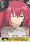 DAL/W79-E009 Restraining Oneself, Kotori - Date A Live English Weiss Schwarz Trading Card Game