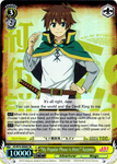 KS/W76-E009S "My Popular Phase is Here!" Kazuma (Foil) - KONOSUBA -God’s blessing on this wonderful world! Legend of Crimson English Weiss Schwarz Trading Card Game