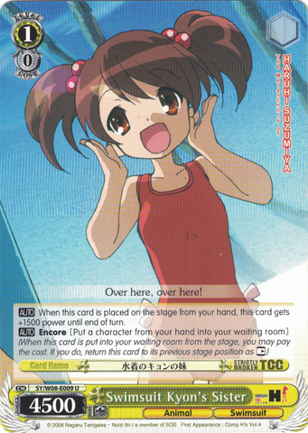 SY/W08-E009 Swimsuit Kyon's Sister - The Melancholy of Haruhi Suzumiya English Weiss Schwarz Trading Card Game