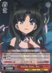 PI/EN-S04-E009 Kaleido Ruby, Rin - Fate/Kaleid Liner Prisma Illya English Weiss Schwarz Trading Card Game