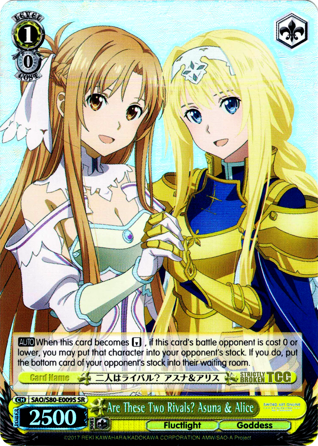 Sword Art Online -Alicization- Vol. 2 Foils – Strictly