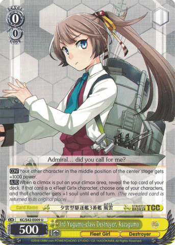 KC/S42-E009 3rd Yugumo-class Destroyer, Kazagumo - KanColle : Arrival! Reinforcement Fleets from Europe! English Weiss Schwarz Trading Card Game