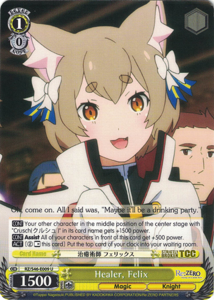 ベルセルクTCG (Ren) ベルセルク TCG カード 2枚セット レア - メルカリ