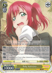 LSS/W45-E009 Ruby Kurosawa - Love Live! Sunshine!! English Weiss Schwarz Trading Card Game