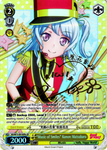 BD/W73-E010SPa "Music of Smiles" Kanon Matsubara (Foil) - Bang Dream Vol.2 English Weiss Schwarz Trading Card Game