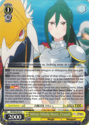 RZ/S46-E010 Crusch, Fighting White Whale - Re:ZERO -Starting Life in Another World- Vol. 1 English Weiss Schwarz Trading Card Game