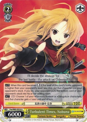 Foy/W65-E010 Turbulent Times, Nobuna - Fujimi Fantasia Bunko English Weiss Schwarz Trading Card Game