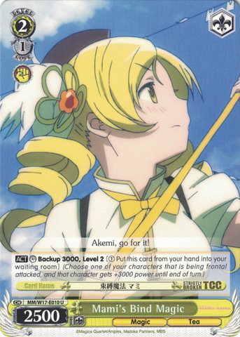 MM/W17-E010 Mami's Bind Magic - Puella Magi Madoka Magica English Weiss Schwarz Trading Card Game