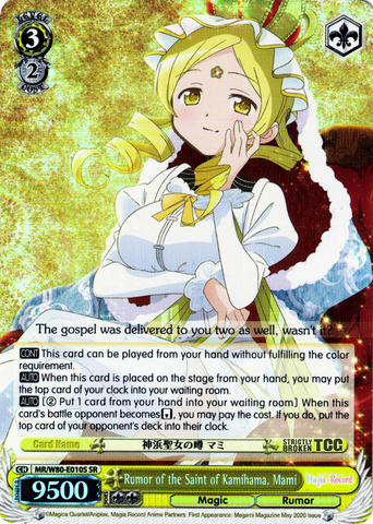 MR/W80-E010S Rumor of the Saint of Kamihama, Mami (Foil) - TV Anime "Magia Record: Puella Magi Madoka Magica Side Story" English Weiss Schwarz Trading Card Game