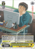 SY/W08-E010 Kyon in the Clubroom - The Melancholy of Haruhi Suzumiya English Weiss Schwarz Trading Card Game