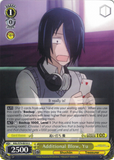 KGL/S79-E010 Additional Blow, Yu - Kaguya-sama: Love is War English Weiss Schwarz Trading Card Game
