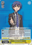 DAL/W79-E010 Shido Itsuka - Date A Live English Weiss Schwarz Trading Card Game