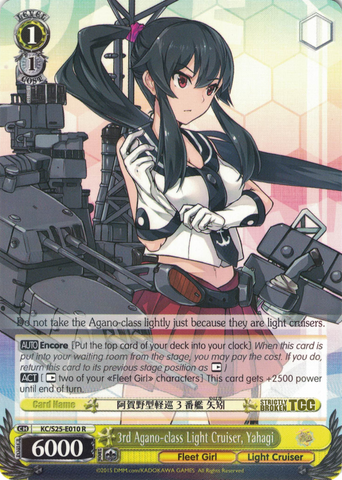 KC/S25-E010 3rd Agano-class Light Cruiser, Yahagi - Kancolle English Weiss Schwarz Trading Card Game