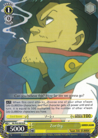 Gurren Lagann (Complete Inventory) Strictly Broken TCG Gurren Lagann (Complete Inventory) Strictly Broken TCG