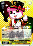 BD/EN-W03-011H "The Magic of Smiles" Misaki Okusawa (Foil) - Bang Dream Girls Band Party! MULTI LIVE English Weiss Schwarz Trading Card Game