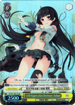 KC/S31-E011S 12th Kagero-class Destroyer, Isokaze (Foil) - Kancolle, 2nd Fleet English Weiss Schwarz Trading Card Game