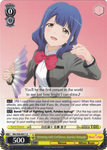 RSL/S56-E011 Brimming with Confidence, Kaoruko Hanayagi - Revue Starlight English Weiss Schwarz Trading Card Game