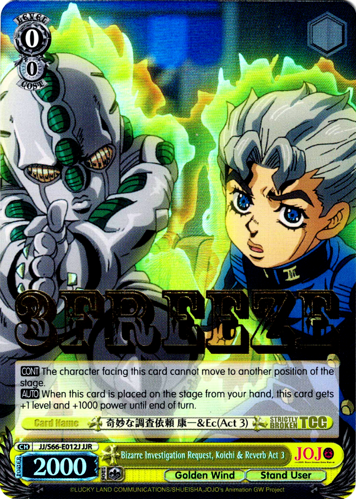 Koichi Reverb Font JJ/S66-E012J Bizarre Investigation Request, Koichi & Reverb Act 3 (Foi ...