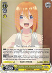 5HY/W90-E012 Cheerful Girl, Yotsuba Nakano