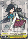 KC/S31-E012 17th Yugumo-class Destroyer, Hayashimo - Kancolle, 2nd Fleet English Weiss Schwarz Trading Card Game