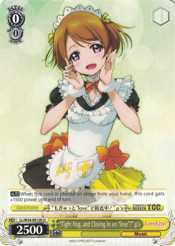 LL/W24-E012h "Tight Hug, and Closing In on "love"!" μ's - Love Live! English Weiss Schwarz Trading Card Game