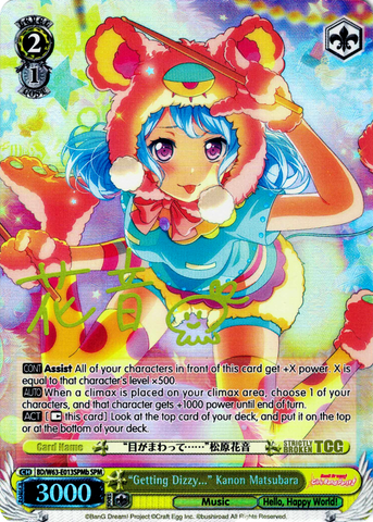BD/W63-E013SPMb "Getting Dizzy..." Kanon Matsubara (Foil) - Bang Dream Girls Band Party! Vol.2 English Weiss Schwarz Trading Card Game