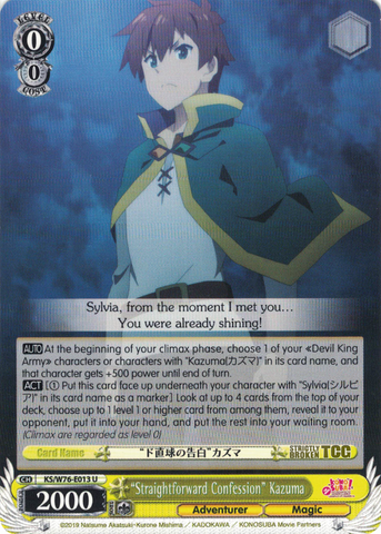 KS/W76-E013 "Straightforward Confession" Kazuma - KONOSUBA -God’s blessing on this wonderful world! Legend of Crimson English Weiss Schwarz Trading Card Game