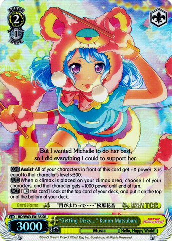 BD/W63-E013S "Getting Dizzy..." Kanon Matsubara (Foil) - Bang Dream Girls Band Party! Vol.2 English Weiss Schwarz Trading Card Game