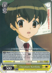 SY/W08-E013 Classmate Kunikida - The Melancholy of Haruhi Suzumiya English Weiss Schwarz Trading Card Game